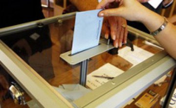 В Днепропетровской области приняло участие в выборах 66,45% избирателей