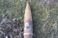 В Днепропетровской области на свалке найден артиллерийский снаряд 