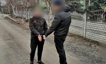 ​На Днепропетровщине 18-летний парень напал на школьника и ограбил его