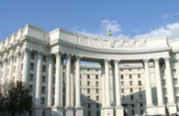 Украина отказалась признавать независимость Абхазии и Южной Осетии 