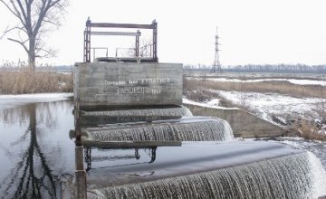 На Днепропетровщине построили первую мини-гидроэлектростанцию 