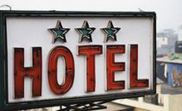 Украинские гостиницы должны самостоятельно присвоить себе «звезды» и повесить таблички на фасады