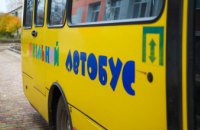 На Днепропетровщине – крупнейший в Украине школьный автопарк