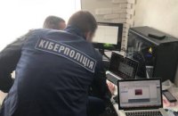 В Украине разоблачили хакера, который взламывал компьютеры мировых банков и гостиниц