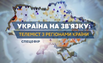 Мэр Днепра Борис Филатов станет участником прямого эфира на ТК «Украина 24»