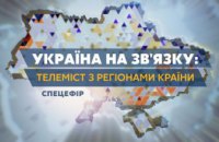 Мэр Днепра Борис Филатов станет участником прямого эфира на ТК «Украина 24»