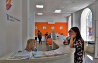 АО «Днепрогаз» информирует об изменении адреса Центра обслуживания клиентов