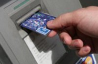 НБУ собирается запретить выдачу иностранной валюты через банкоматы