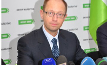 Яценюк предлагает сэкономить на чиновниках 11 млрд грн