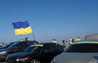 «Демократы» вместе с автомайдановцами поехали в автопробег в Крым (ФОТО)