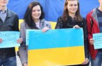 12 апреля украинцам предлагают создать в живую Цепь Единения