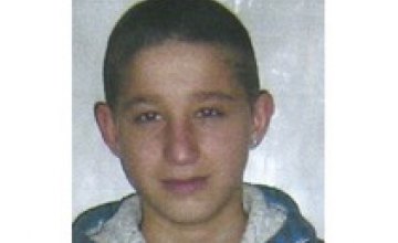 На Днепропетровщине пропал 15-летний подросток (РОЗЫСК)