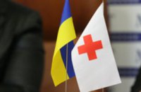 С 2 апреля по 2 мая в Днепропетровской области пройдет Всеукраинский месячник Красного Креста