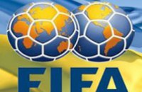 Сборная Украины опустилась с 19-го на 25-е место в рейтинге ФИФА