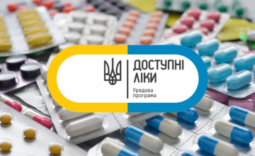 В 2018 году жителям Днепропетровщины выписали более 1,9 млн рецептов по программе «Доступные лекарства»