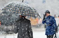 На завтра синоптики прогнозируют на Днепропетровщине мокрый снег, дождь, гололед, метели