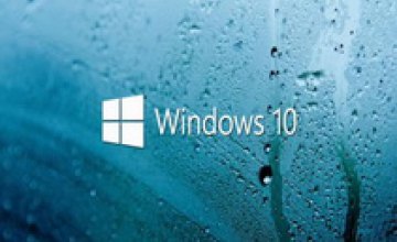 Microsoft начала предварительную установку Windows 10 на компьютеры пользователей