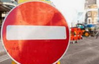 В связи со строительством объездной дороги в Днепропетровске перекрыли перекресток «ул. Кайдацкий путь - пр. Свободы»