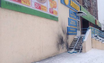 В Харькове произошел взрыв в центре города: есть пострадавшие (ФОТО)