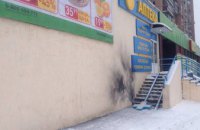 В Харькове произошел взрыв в центре города: есть пострадавшие (ФОТО)