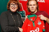 Денисов подписал контракт с «Локомотивом»