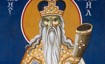 Сегодня православные христиане чтут пророка Самуила