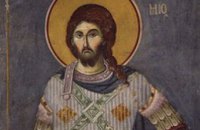 Сегодня православные чтут память великомученика Артемия