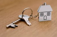 В Украине с 1 января изменились налоги на продажу недвижимости 