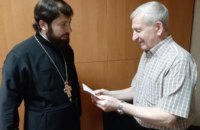 Секретарь Днепропетровской епархии награжден медалью «За заслуги» (ФОТО)