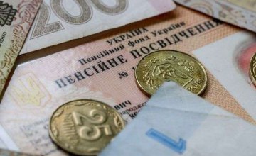 ​В ближайшее время планируется выплата финансовой помощи пенсионерам Днепропетровщины в размере 1 тыс. грн, - Валентина Багуж