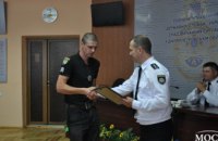 В Днепре наградили лучших сотрудников управления полиции охраны (ФОТО)