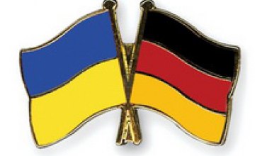 В следующем году Днепропетровская область отметит День объединения Германии 