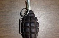 В Самарском районе Днепропетровска на одном из предприятий обнаружили ручную противопехотную гранату