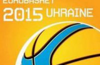 Евробаскет-2015 в Украине состоится, - Дмитрий Булатов