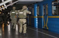 В Киеве «заминировали» станцию метро «Шулявская»