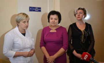 В Днепропетровске открыто первое хосписное отделение для онкобольных (ФОТО)