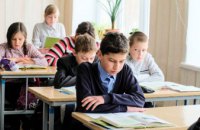 На вынужденных каникулах - более 30 тысяч школьников Днепропетровщины