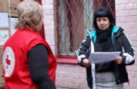 В Днепропетровске Красный Крест передал детям из зоны АТО гуманитарную помощь от немецкого фонда (ФОТО)