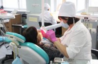 В Днепре объединят детские и взрослые государственные стоматологии (ФОТО)