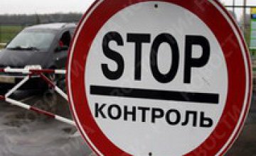 На украинской границе иностранцев будут проверять на наличие денег