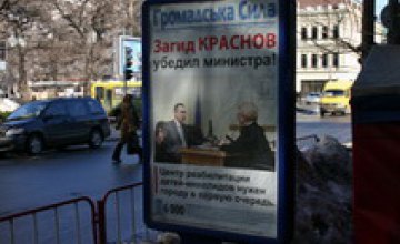 Загид Краснов пытается убедить Днепропетровск в том, что убедил министров