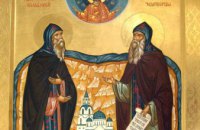 ​Сьогодні православні вшановують пам'ять преподобних Сергія і Германа, Валаамських Чудотворців