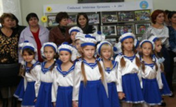 В Днепропетровской области открылся новый учебно - воспитательный комплекс