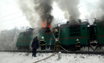 В Полтавской области на ходу загорелся электровоз