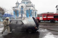На Днепропетровщине посреди райцентра сгорел автомобиль (ФОТО)