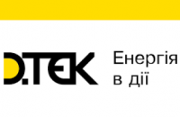 ДТЕК поступово відновлює роботу центрів обслуговування клієнтів на Дніпропетровщині – відтепер і у Новомосковську