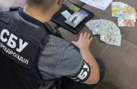 СБУ разоблачила государственных исполнителей Днепра на хищении почти 5 миллионов гривен