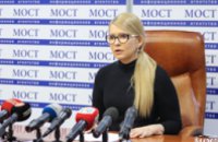 Тимошенко обвинила руководство Украины в искусственной поддержке войны
