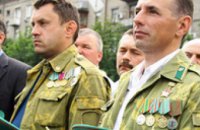 В Днепропетровске состоится шествие ветеранов пограничных войск СССР и Украины