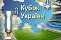 Букмекеры считают «Шахтер» и «Металлист» фаворитами в предстоящих матчах Кубка Украины